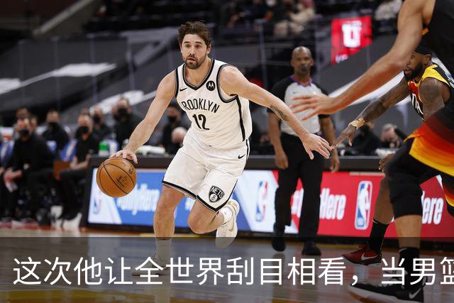 这次他让全世界刮目相看，当男篮队长仅10天，胡明轩就官宣好消息